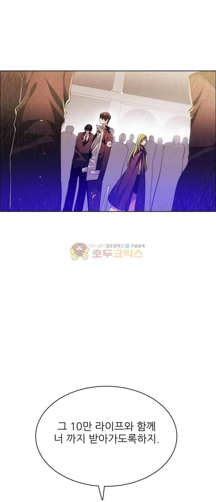 제로게임 115화 23
