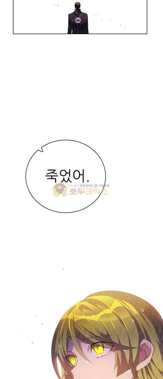 제로게임 115화 28