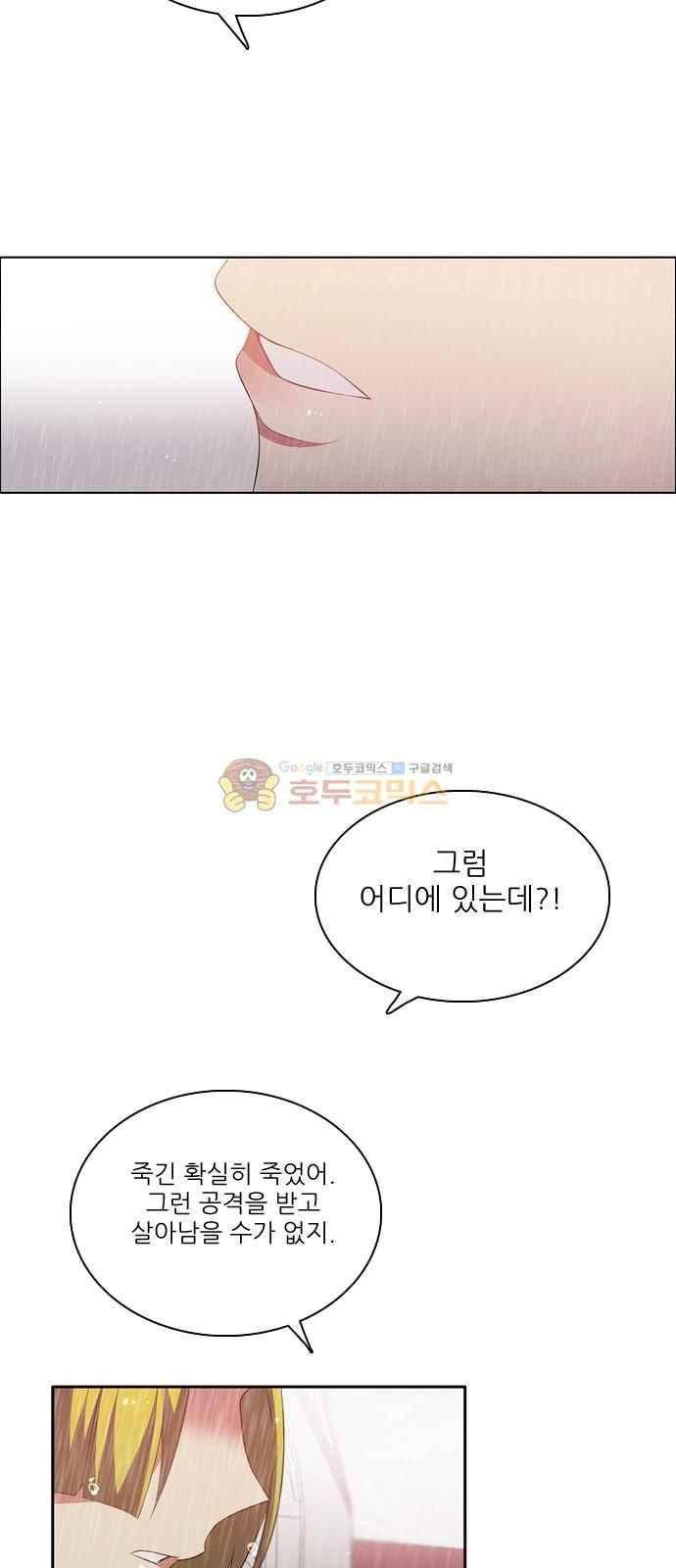 제로게임 115화 31