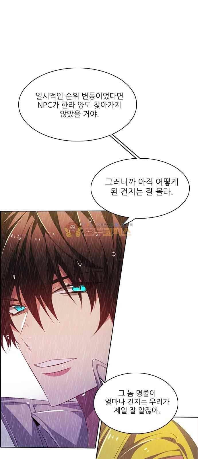 제로게임 115화 37