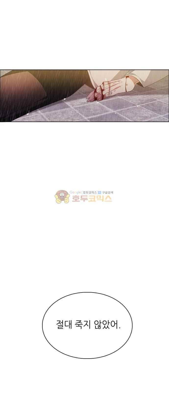 제로게임 115화 39