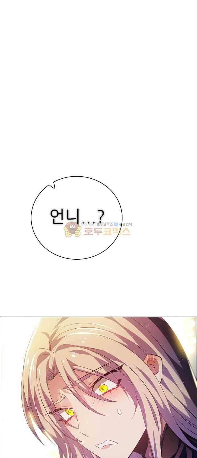 제로게임 115화 46