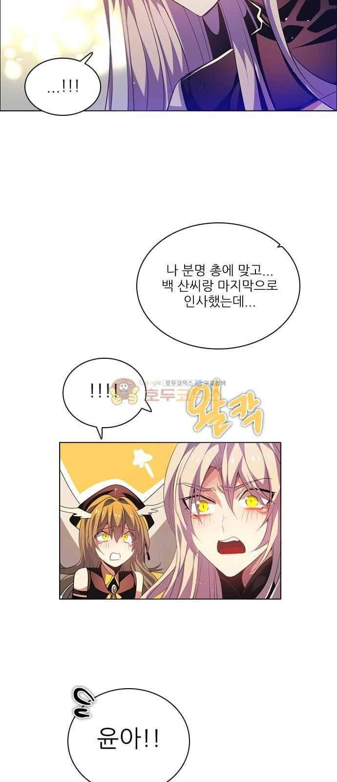 제로게임 115화 47