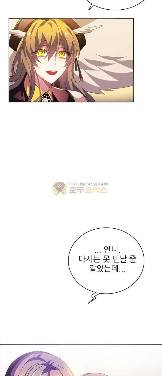 제로게임 115화 49