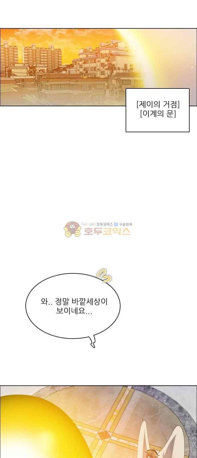 제로게임 115화 58