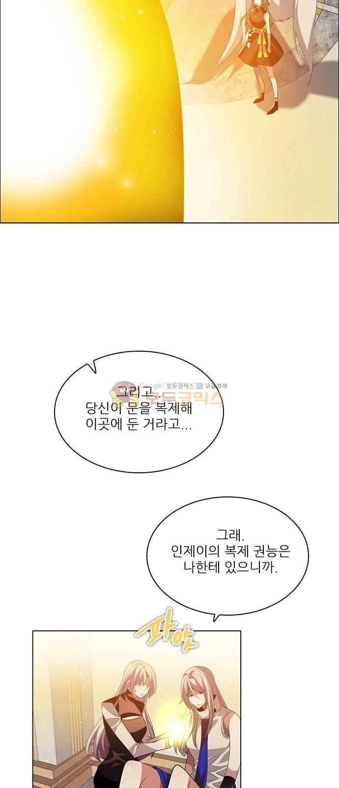 제로게임 115화 59