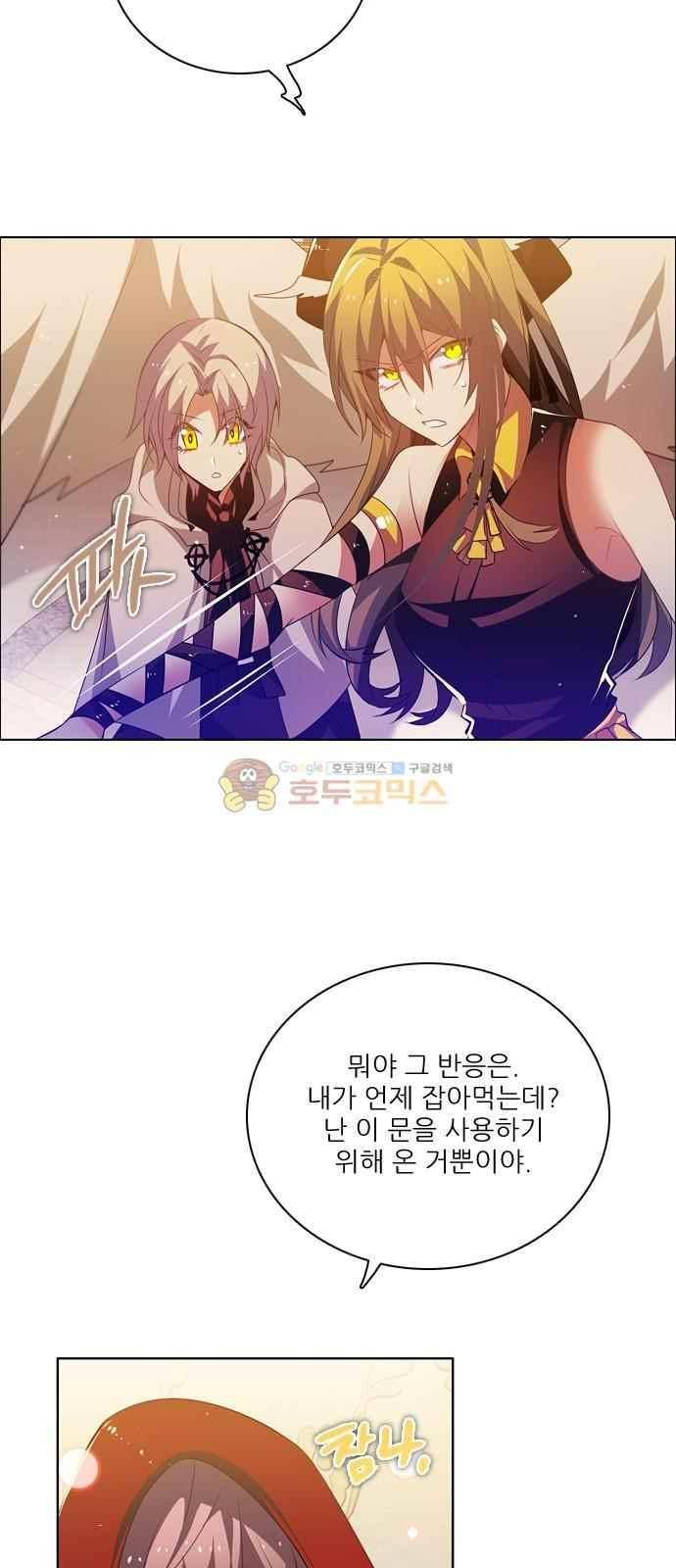 제로게임 115화 64
