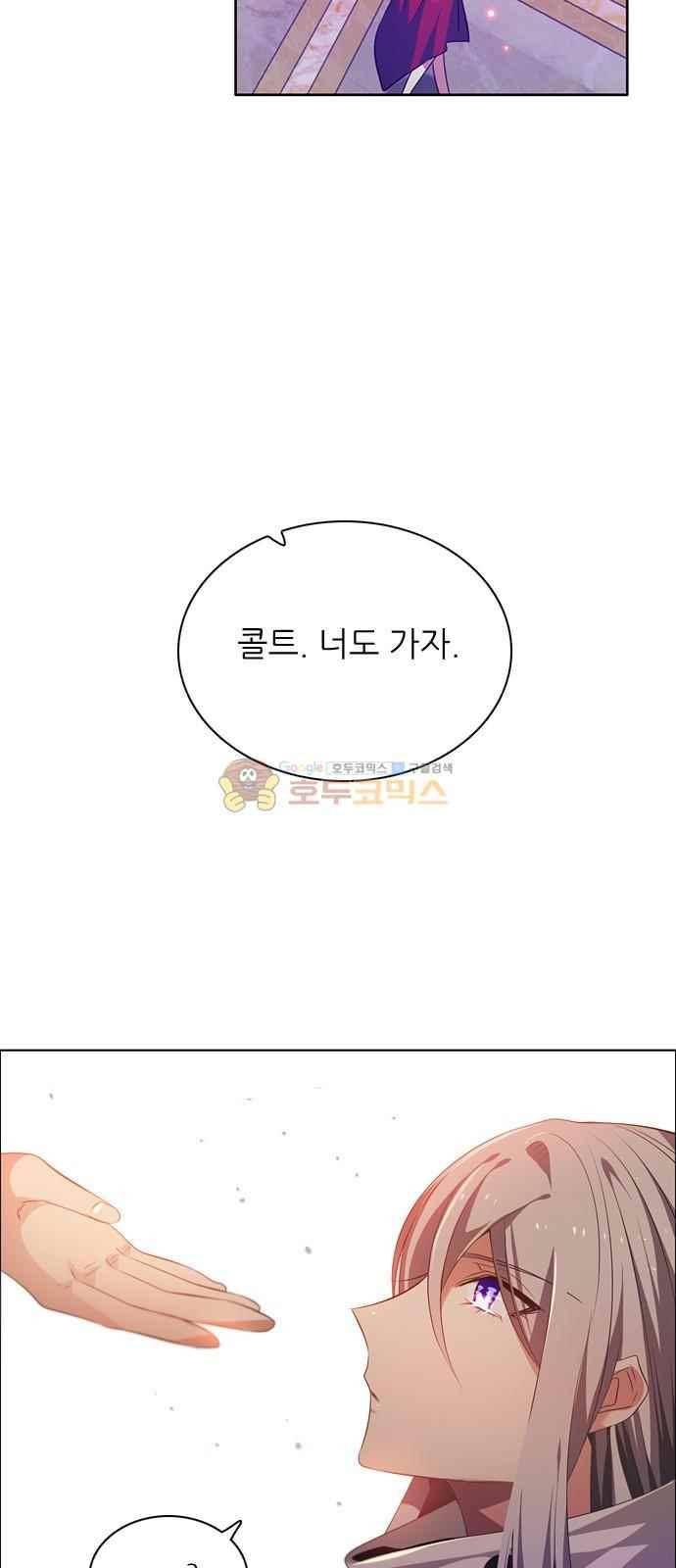 제로게임 115화 66