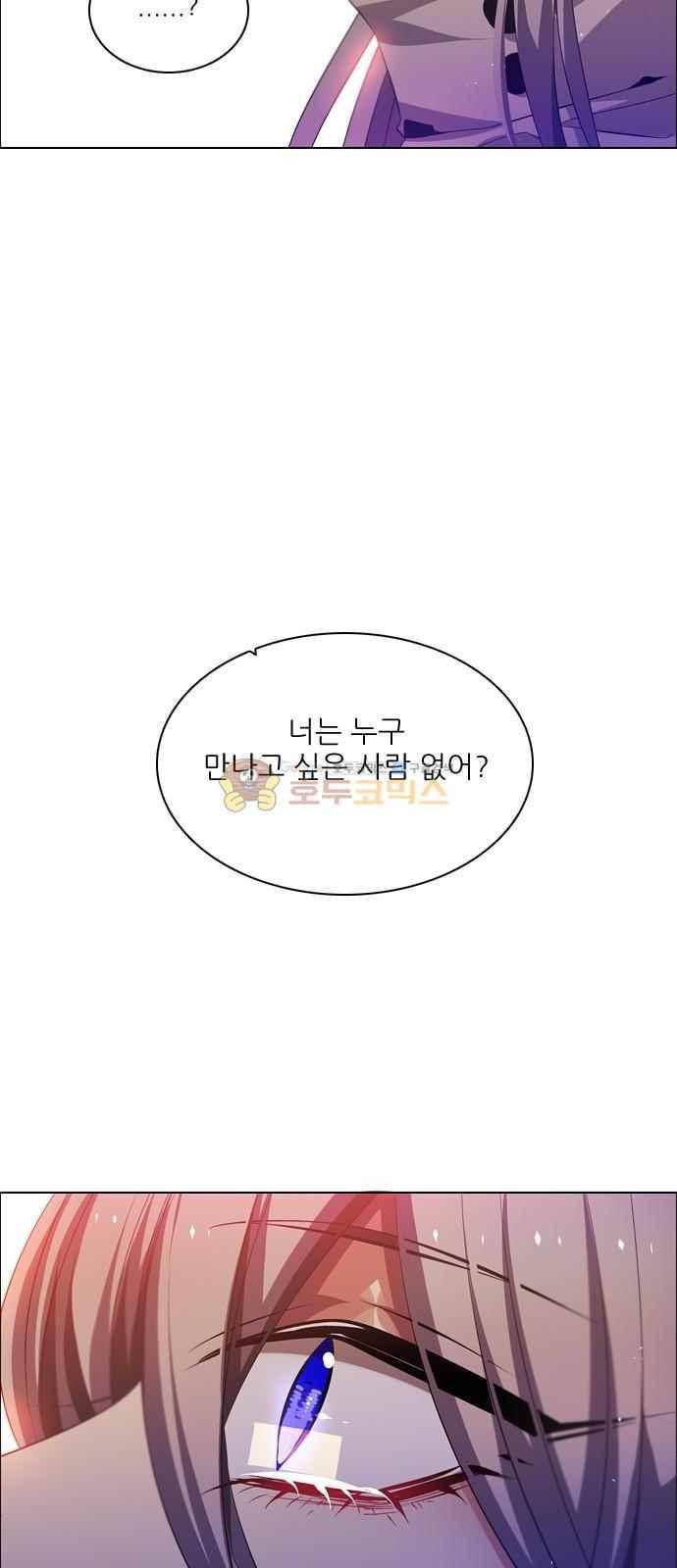 제로게임 115화 67