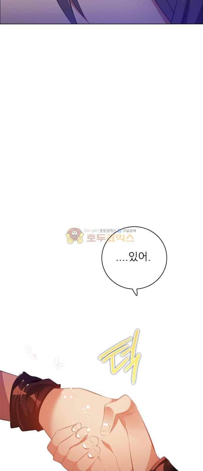 제로게임 115화 68