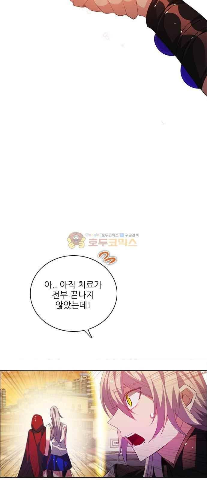 제로게임 115화 69