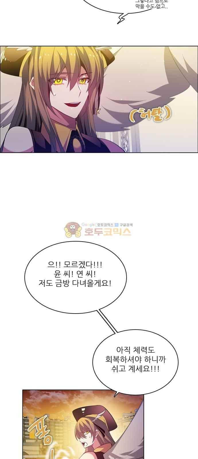 제로게임 115화 72