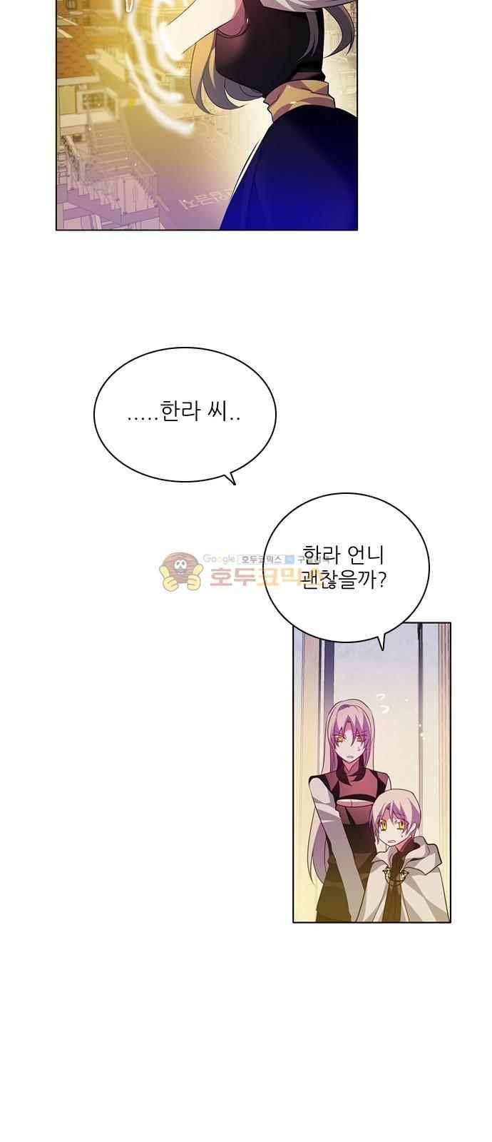 제로게임 115화 73