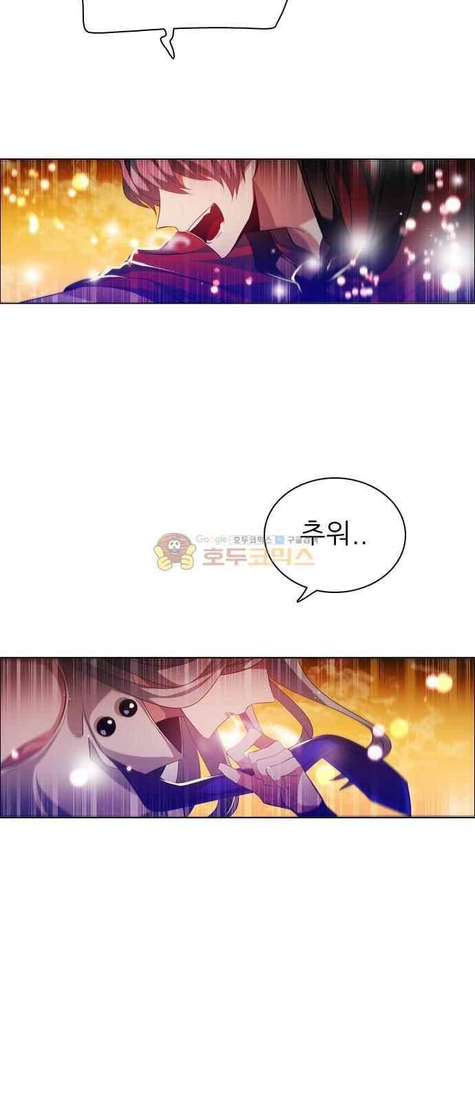 제로게임 115화 75