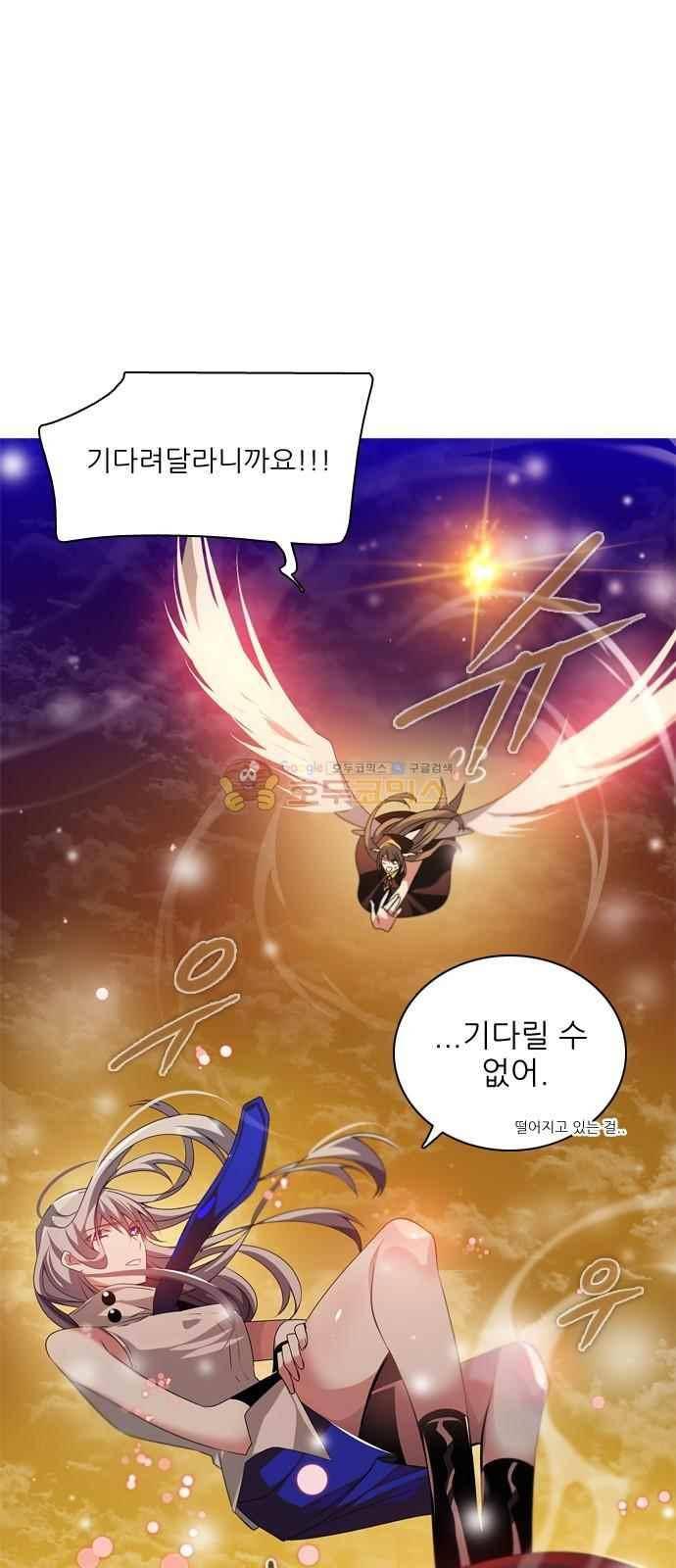 제로게임 115화 77