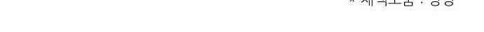 제로게임 115화 79