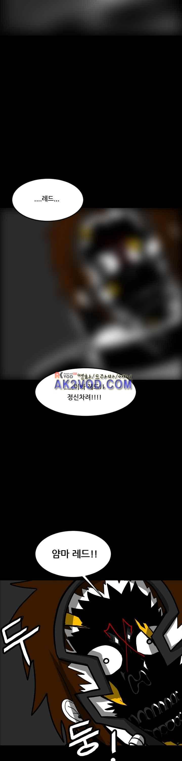 보더라인 14화 2