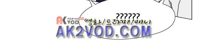 이웃집의 훈훈한 스토커군 19화 5