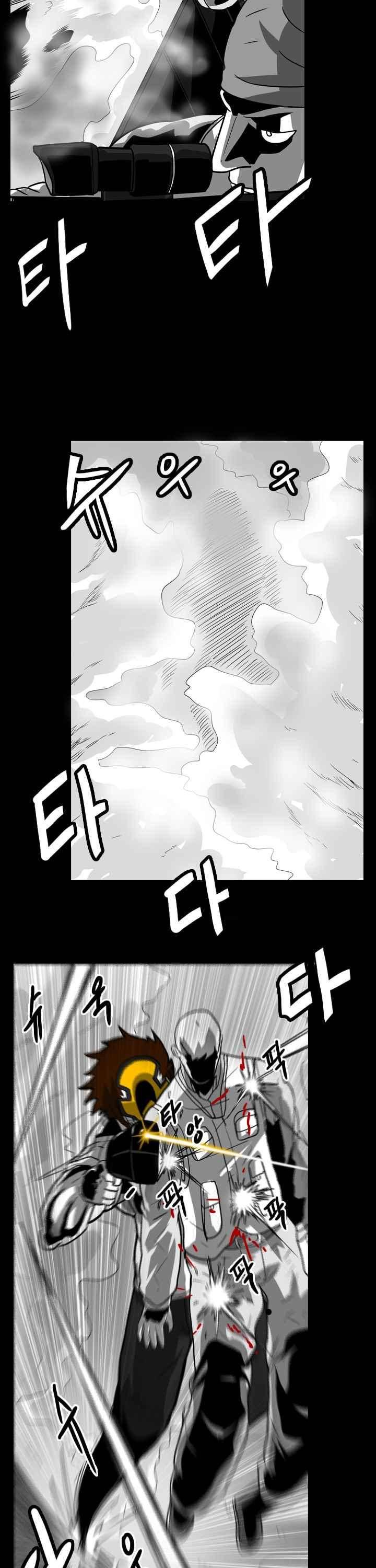 보더라인 25화 5