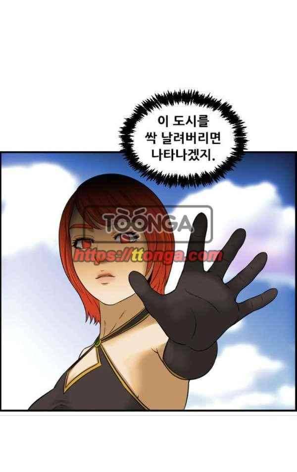 퍼스트 미션 73화 1