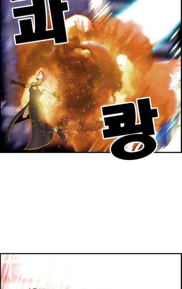 퍼스트 미션 73화 5