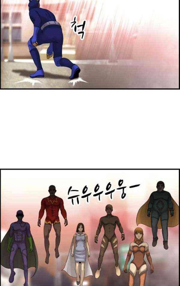 퍼스트 미션 73화 6