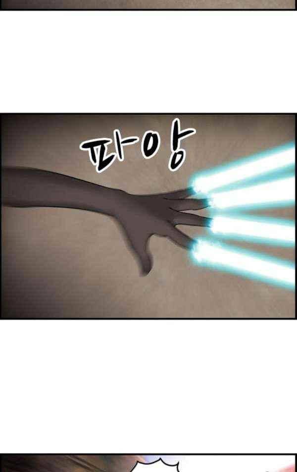 퍼스트 미션 73화 11