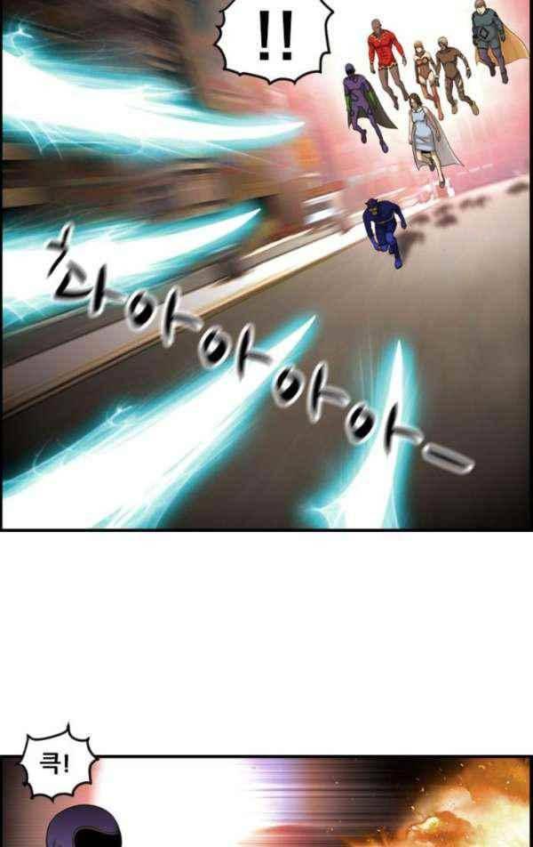 퍼스트 미션 73화 12