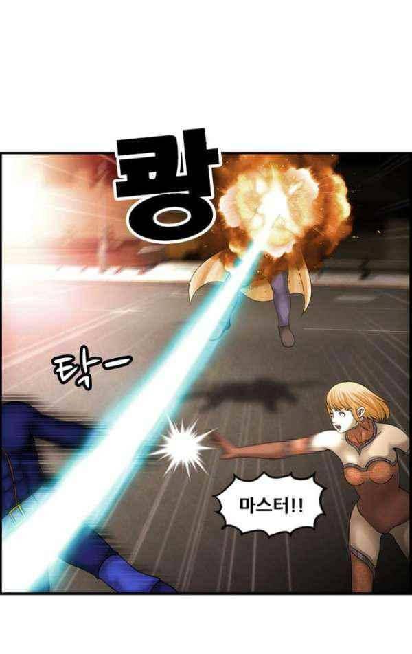 퍼스트 미션 73화 15