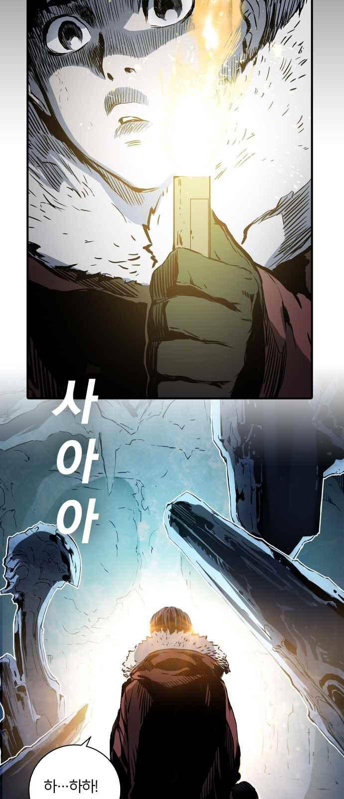 캉타우 2화 15