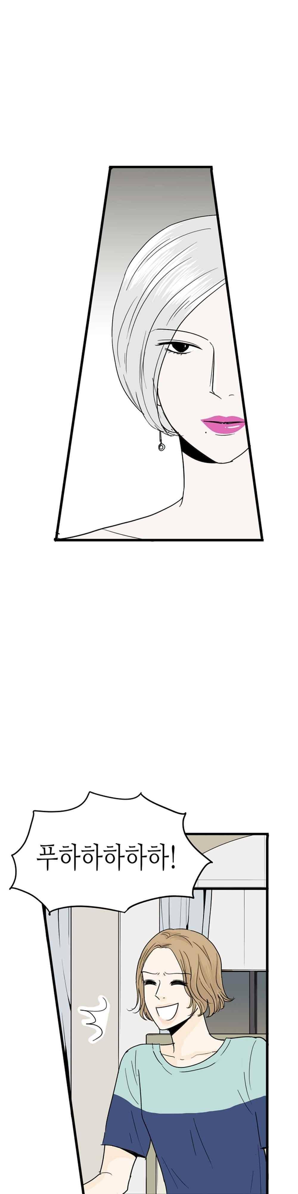 온더힐 88화 3