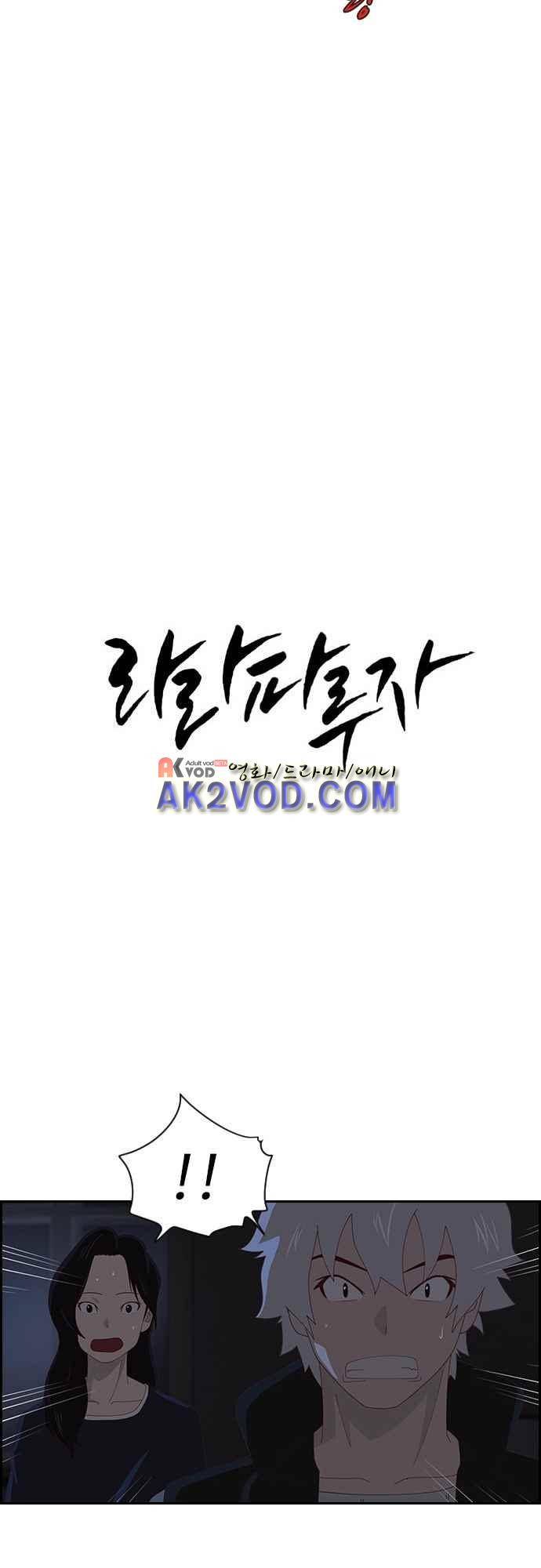 라라파루자 8화 3
