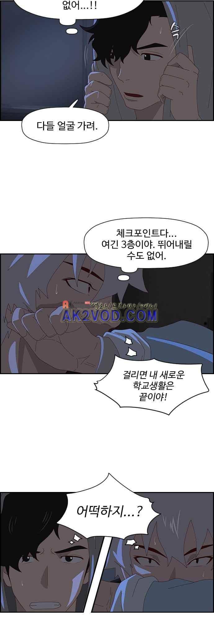 라라파루자 8화 5