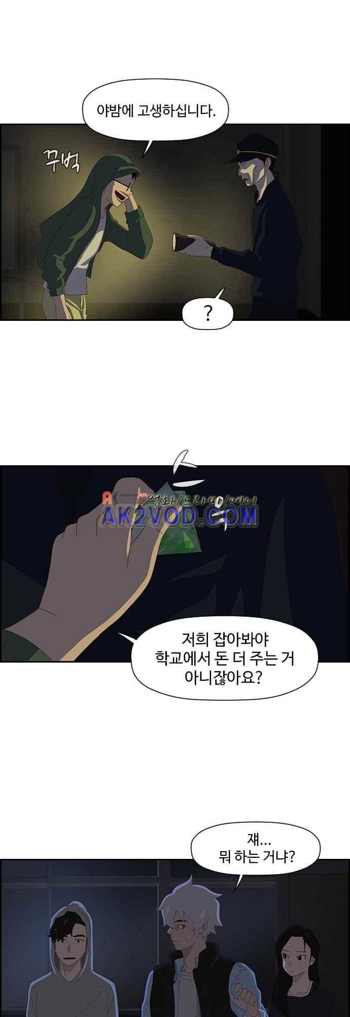 라라파루자 8화 7