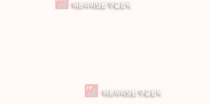 명예소녀의 추락 3화 15