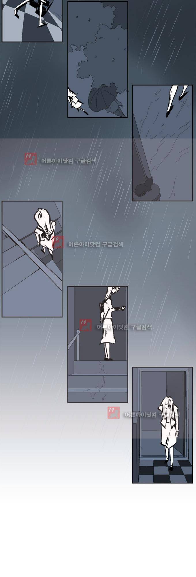 명예소녀의 추락 3화 20