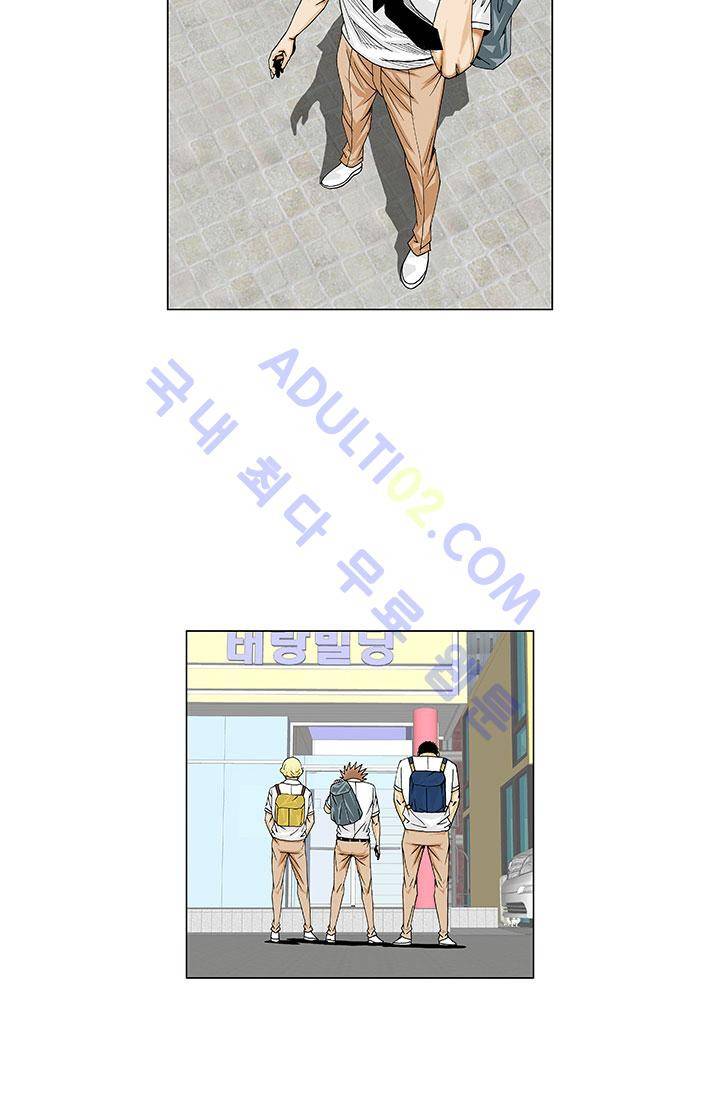 해동고 짱짱맨 3화 5