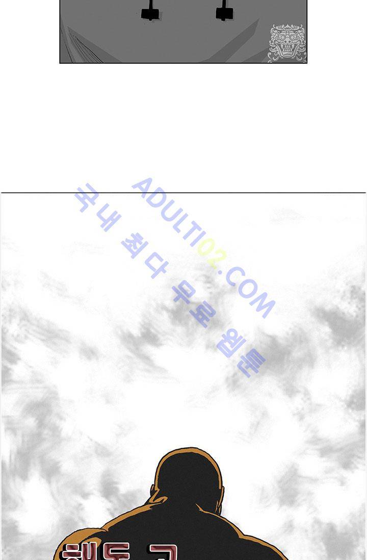 해동고 짱짱맨 16화 3