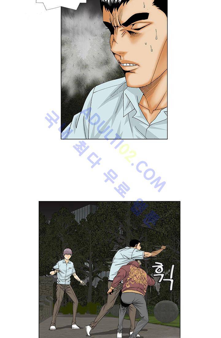 해동고 짱짱맨 16화 10