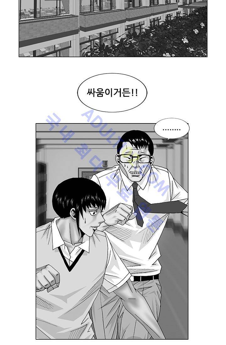 해동고 짱짱맨 40화 2