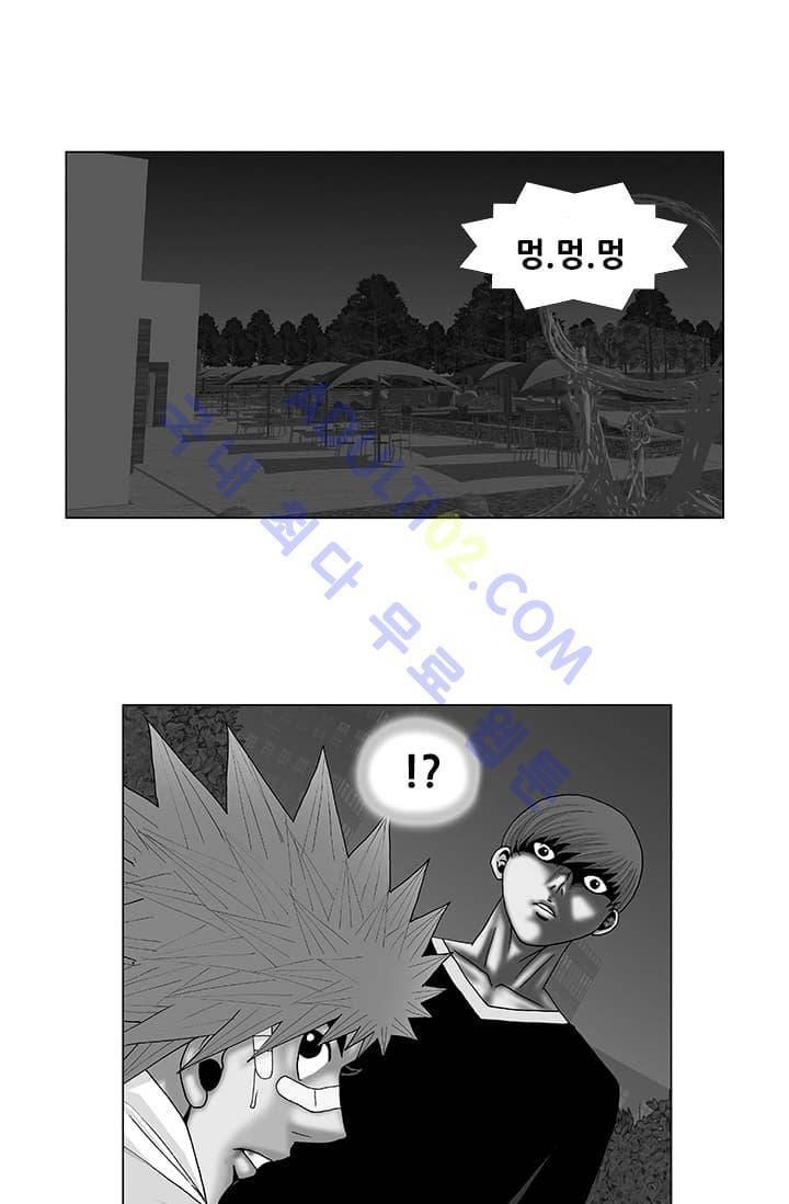 해동고 짱짱맨 50화 1
