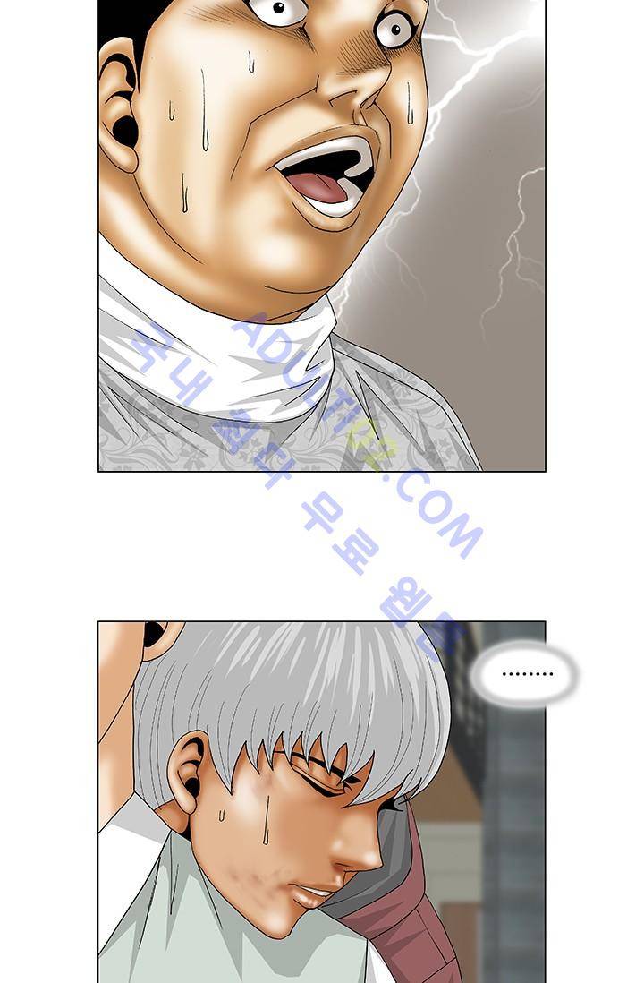 해동고 짱짱맨 65화 6