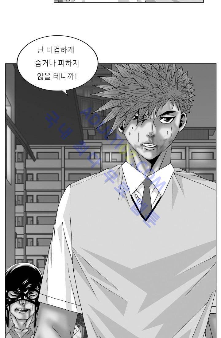 해동고 짱짱맨 71화 4
