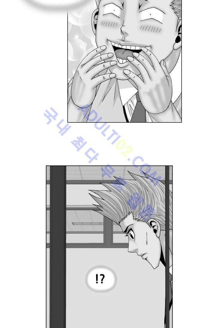해동고 짱짱맨 82화 2