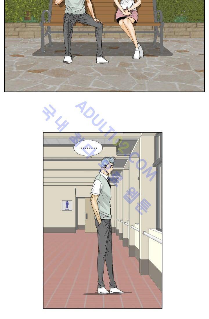 해동고 짱짱맨 82화 6