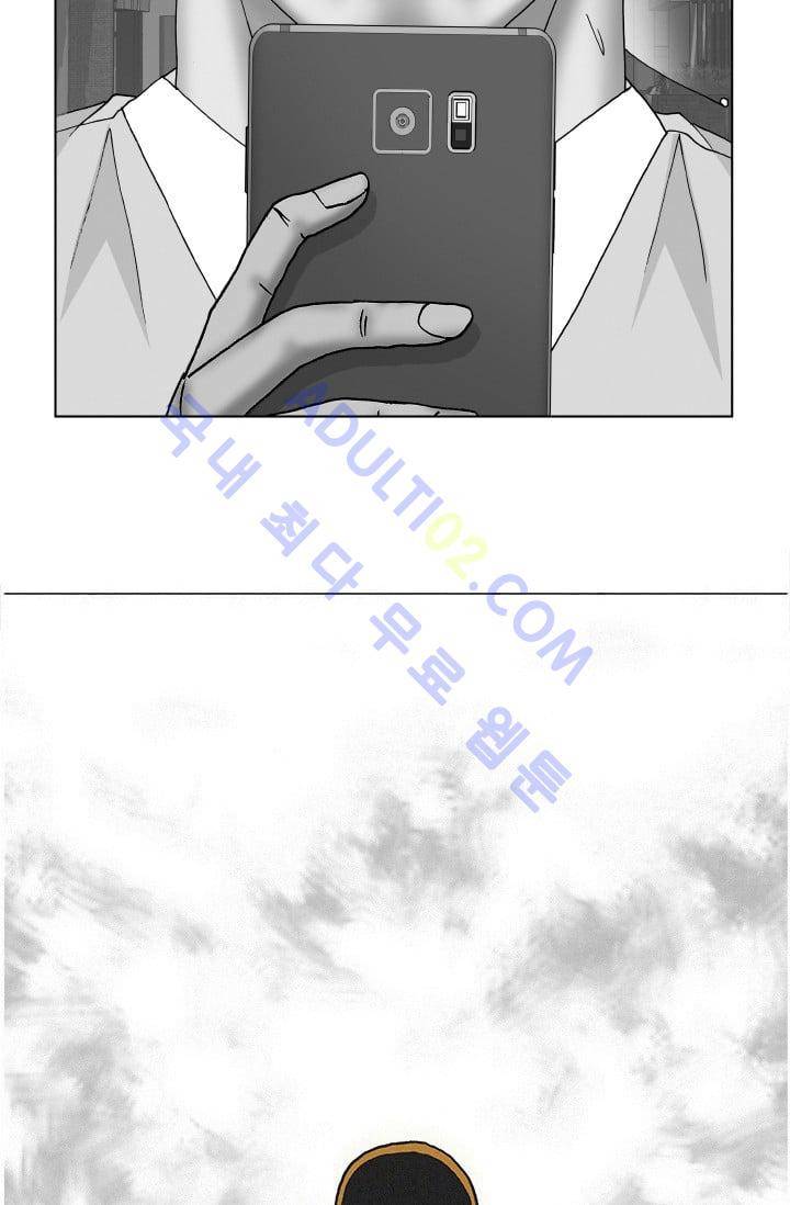 해동고 짱짱맨 84화 4