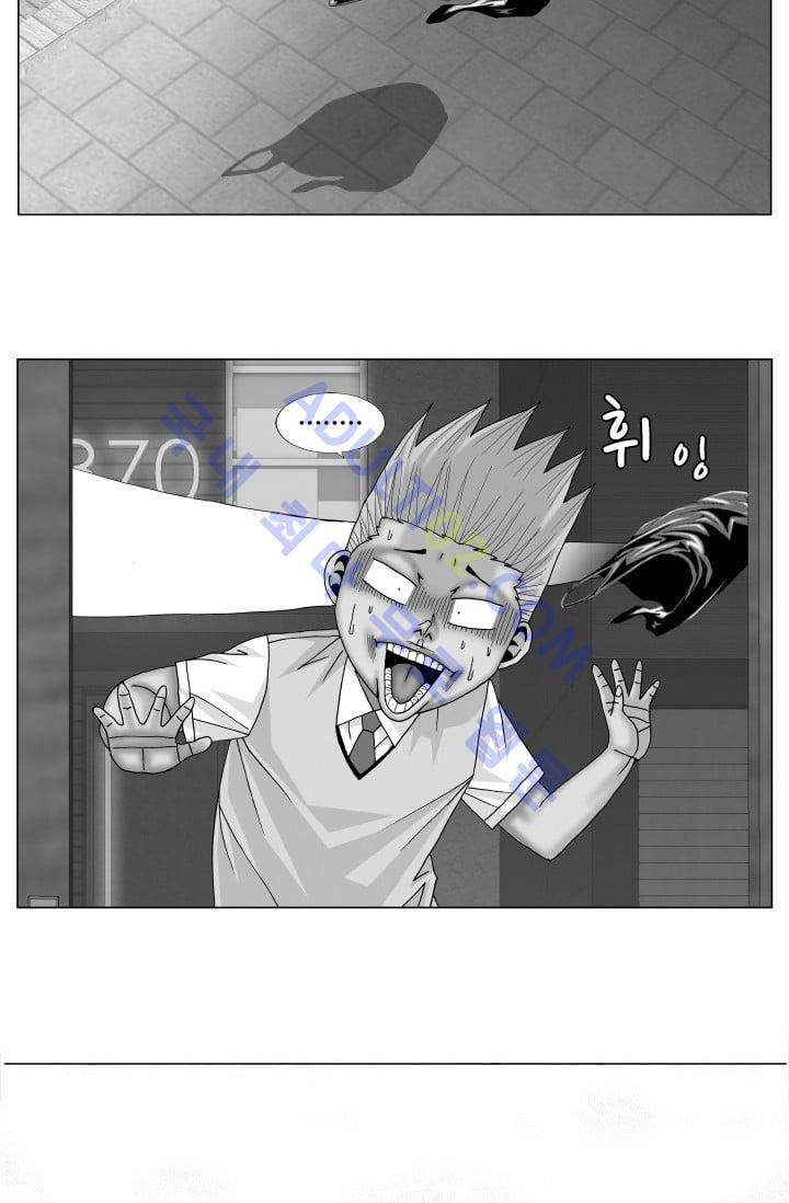 해동고 짱짱맨 87화 4