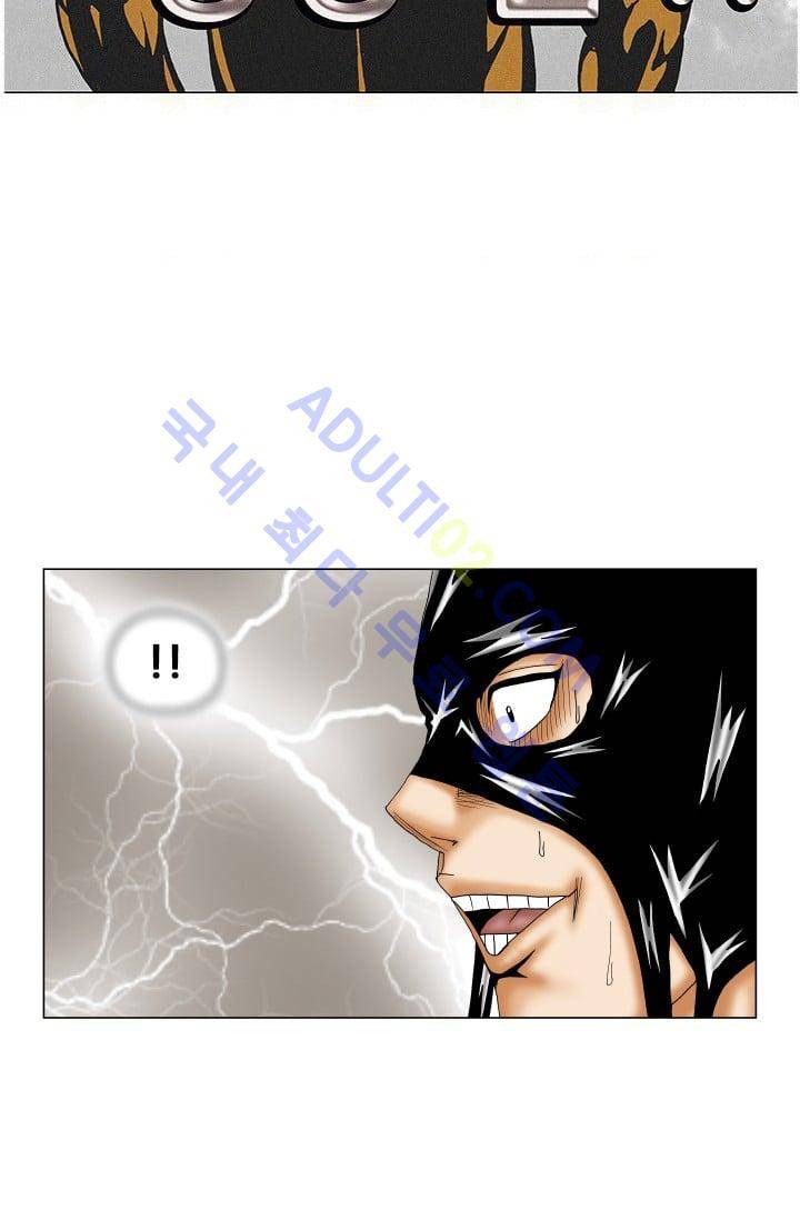 해동고 짱짱맨 92화 7