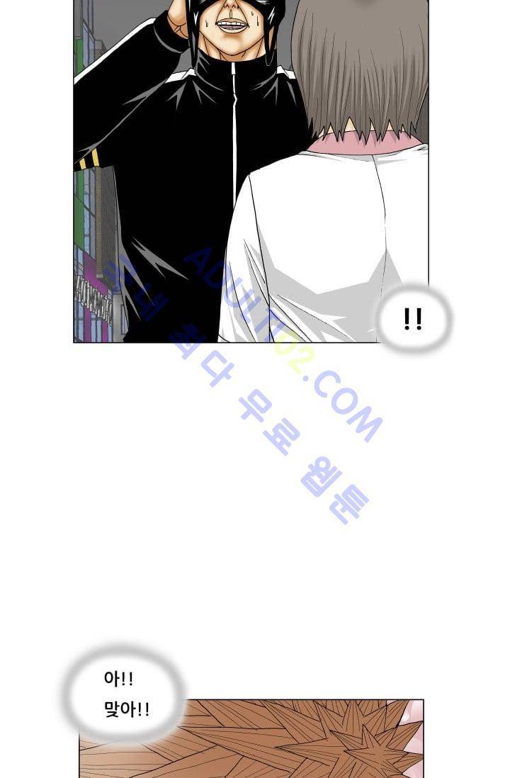 해동고 짱짱맨 92화 13