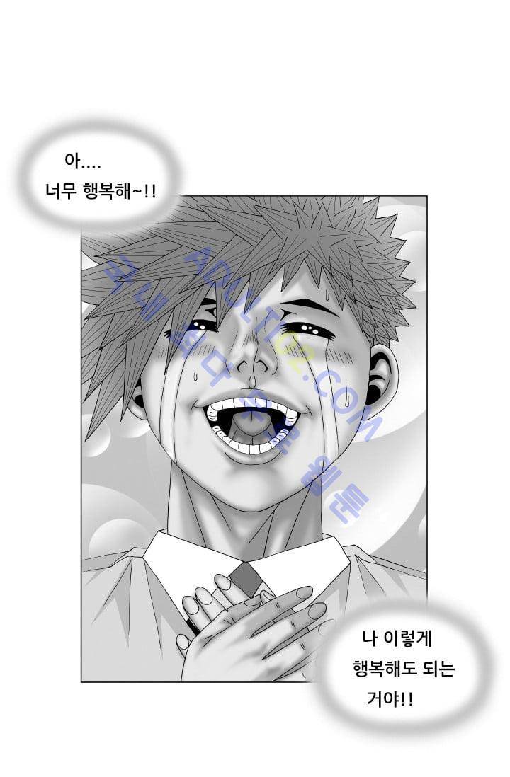 해동고 짱짱맨 101화 3